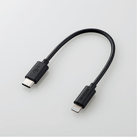 エレコム USB-C to Lightningケーブル(スタンダード) 0．1m ブラック MPA-CL01XBK