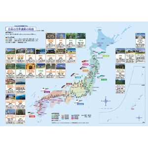 くもん出版 くもんの日本地図パズル ｸﾓﾝﾉﾆﾎﾝﾁｽﾞﾊﾟｽﾞﾙNEW2023-イメージ3