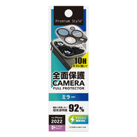 PGA iPhone 14 Pro/14 Pro Max用カメラフルプロテクター ミラー PG-22SCLG03MR