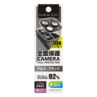 PGA iPhone 14 Pro/14 Pro Max用カメラフルプロテクター ブラック PG-22SCLG04BK