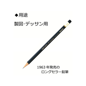 トンボ鉛筆 鉛筆モノ HB F371818-MONO-HB-イメージ2