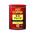 キーコーヒー モカブレンド 320g缶 F867535