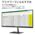 JAPANNEXT 23．3型液晶ディスプレイ JN-V233WFHD-イメージ3
