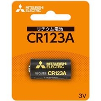 三菱 カメラ用リチウム電池 1個入り CR123AD1BP