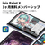 XP-PEN タブレット Magic Drawing Pad 9494GJP-イメージ19