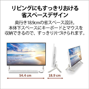 富士通 一体型デスクトップパソコン e angle select ESPRIMO ホワイト FMVF60H3WE-イメージ12