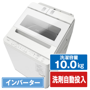 日立 10．0kgインバーター全自動洗濯機 ビートウォッシュ ホワイト BW-X100K W-イメージ1