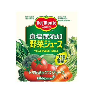 デルモンテ 食塩無添加野菜ジュース 160g×20缶 F886906-イメージ2
