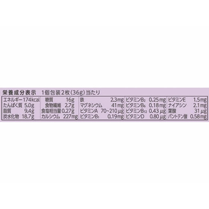 アサヒグループ食品 クリーム玄米ブラン ブルーベリー2枚×2袋 F050921-イメージ3