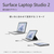 マイクロソフト Surface Laptop Studio 2(i7/16GB/512GB/4050 dGPU) プラチナ YZY-00018-イメージ12