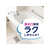 アース製薬 らくハピ お風呂の排水口 ピンクヌメリ 防カビ 1個入 FC30627-イメージ6