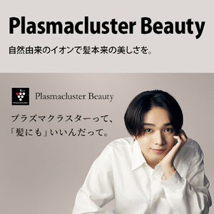 シャープ プラズマクラスタードレープフロードライヤー Plasmacluster Beauty ブラック系ミッドナイトブラック IB-WX901-B-イメージ4