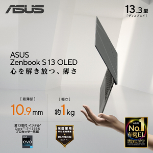 ASUS ノートパソコン Zenbook S 13X OLED バサルトグレー UX5304VA-NQI7WS-イメージ2
