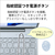 富士通 ノートパソコン e angle select LIFEBOOK クラウドブルー FMVC77H3LE-イメージ11