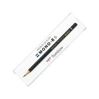 トンボ鉛筆 鉛筆モノR 2H 紙箱 F371832-MONO-RS2H