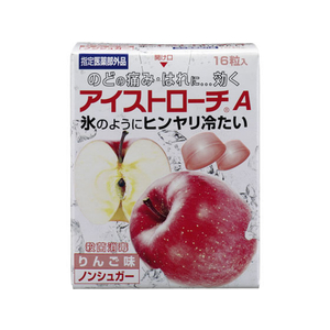 日本臓器製薬 アイストローチA りんご味 16粒 FC30732-イメージ1