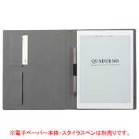 富士通 電子ペーパー QUADERNO A5サイズ専用カバー FMVNCS67