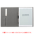 富士通 電子ペーパー QUADERNO A5サイズ専用カバー FMV-NCS67-イメージ1