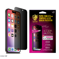 CRYSTAL ARMOR iPhone 15 Pro Max用耐衝撃ガラス 超薄 覗き見防止 0．15mm GI34-15P