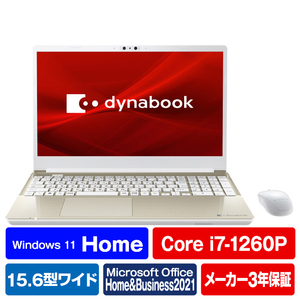 Dynabook ノートパソコン e angle select T7 サテンゴールド P3T7VGBE-イメージ1