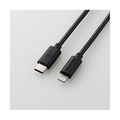 エレコム USB-C to Lightningケーブル(1．5m) MPA-CL15XBK