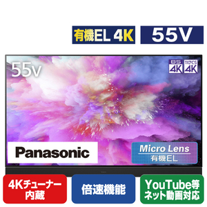 パナソニック 55V型4Kチューナー内蔵4K対応有機ELテレビ VIERA TH-55MZ2500-イメージ1