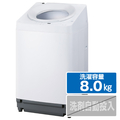 アイリスオーヤマ 8．0kg全自動洗濯機 ホワイト ITW-80A02-W