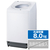 アイリスオーヤマ 8．0kg全自動洗濯機 ホワイト ITW-80A02-W-イメージ1