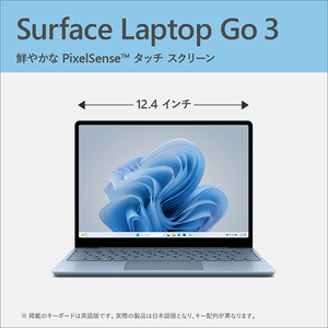 マイクロソフト Surface Laptop Go 3(i5/16GB/256GB) アイスブルー XKQ-00063-イメージ7