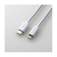 エレコム USB-C to Lightningケーブル(スタンダード) 1．5m ホワイト MPA-CL15XWH