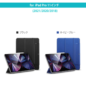 ESR 11インチiPad Pro(第3世代 2021/第2世代 2020/第1世代 2018)用マグネット吸着式 Smart Folio ケース ブラック ES20840-イメージ16