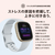 Fitbit スマートウォッチ L/Sサイズ Sense 2 Lunar White/Platinum FB521SRWT-FRCJK-イメージ3