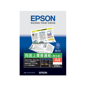 エプソン 両面上質普通紙 再生紙 A4 250枚 F840919-KA4250NPDR-イメージ1