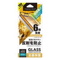 PGA iPhone 14 Plus用ガイドフレーム付 液晶全面保護ガラス(Dragontrail) アンチグレア PG-22PGL02FAG