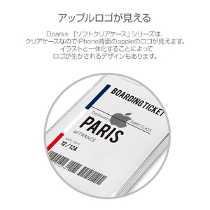 Dparks iPhone 12 Pro Max用ソフトクリアケース PARIS DS19842I12PM-イメージ3