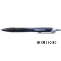 三菱鉛筆 ジェットストリーム 0.38mm 黒10本 1箱(10本) F925222-SXN-150-38.24