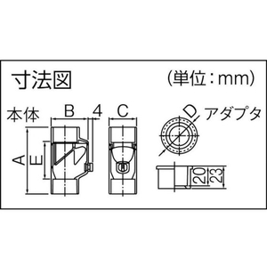 因幡電機産業 ドレン用逆止弁 FC316JX-7868189-イメージ2