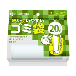 ケミカルジャパン 次が使いやすいゴミ袋 20L 20枚×1R F218995-HD-506-イメージ1