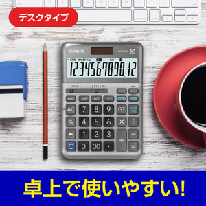 カシオ 軽減税率電卓 DF-200RC-N-イメージ7