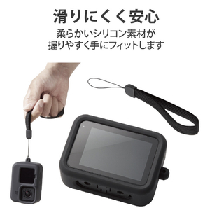 エレコム GoPro HERO9 Black用シリコンケース ブラック AC-GP9BSSCBK-イメージ7