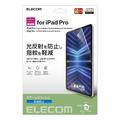エレコム iPad Pro 11インチ(第4/3/2/1世代)/iPad Air(第5/4世代)用フィルム 反射防止 TB-A22PMFLA