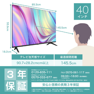 ハイセンス 40V型フルハイビジョン液晶テレビ E30Kシリーズ 40E30K-イメージ2