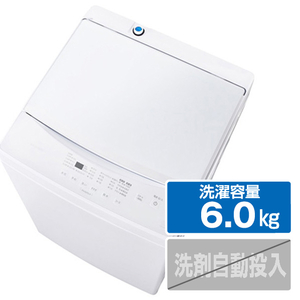 アイリスオーヤマ 6．0kg全自動洗濯機 ホワイト IAW-T605WL-W-イメージ1