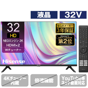 ハイセンス 32V型ハイビジョン液晶テレビ E30Kシリーズ 32E30K-イメージ1