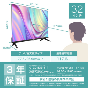 ハイセンス 32V型ハイビジョン液晶テレビ E30Kシリーズ 32E30K-イメージ2
