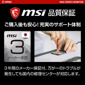 MSI 27型液晶ディスプレイ MAG ブラック MAG-275CQRXF-イメージ13