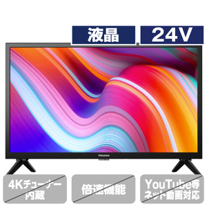 ハイセンス 24V型ハイビジョン液晶テレビ 24A30K-イメージ1