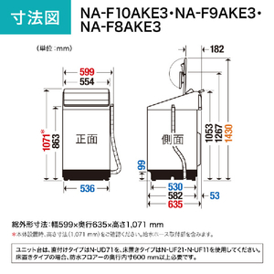 パナソニック 10．0kg全自動洗濯機 オリジナル シルバー NA-F10AKE3-S-イメージ13