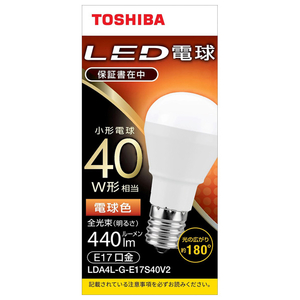 東芝 LED電球 E17口金 全光束440lm(4．2W小形電球タイプ) 電球色相当 LDA4L-G-E17S40V2-イメージ1