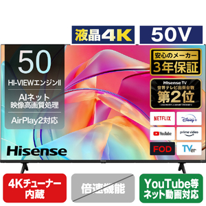 ハイセンス 50V型4Kチューナー内蔵4K対応液晶テレビ E6Kシリーズ 50E6K-イメージ1
